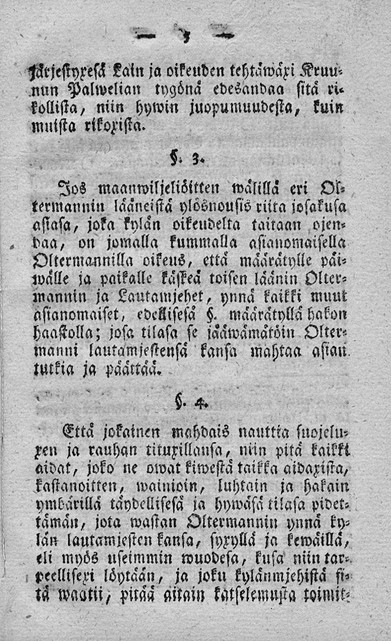 '5 X. MrjesiyresH kaln ja oikeuden tehtawazi Kruunun Palwelian tygöna edesandaa sitä kollista/ niin hywin juopumuudcsta, kuin muista rikoista.. 3.