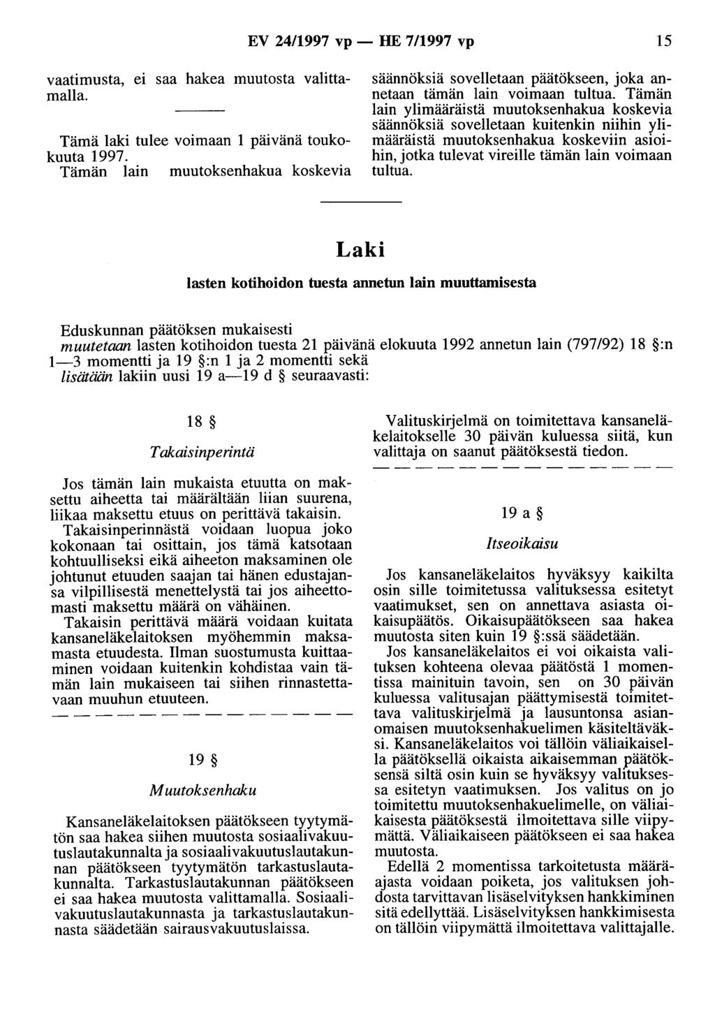 EV 24/1997 vp - HE 7/1997 vp 15 vaatimusta, ei saa hakea muutosta valittamalla. Tämän lain muutoksenhakua koskevia säännöksiä sovelletaan päätökseen, joka annetaan tämän lain voimaan tultua.