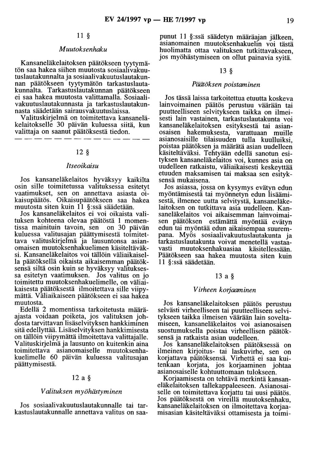 EV 24/1997 vp- HE 711997 vp 19 11 Muutoksenhaku Kansaneläkelaitoksen päätökseen tyytymätön saa hakea siihen muutosta sosiaalivakuutuslautakunnalta ja sosiaalivakuutuslautakunnan päätökseen tyytymätön