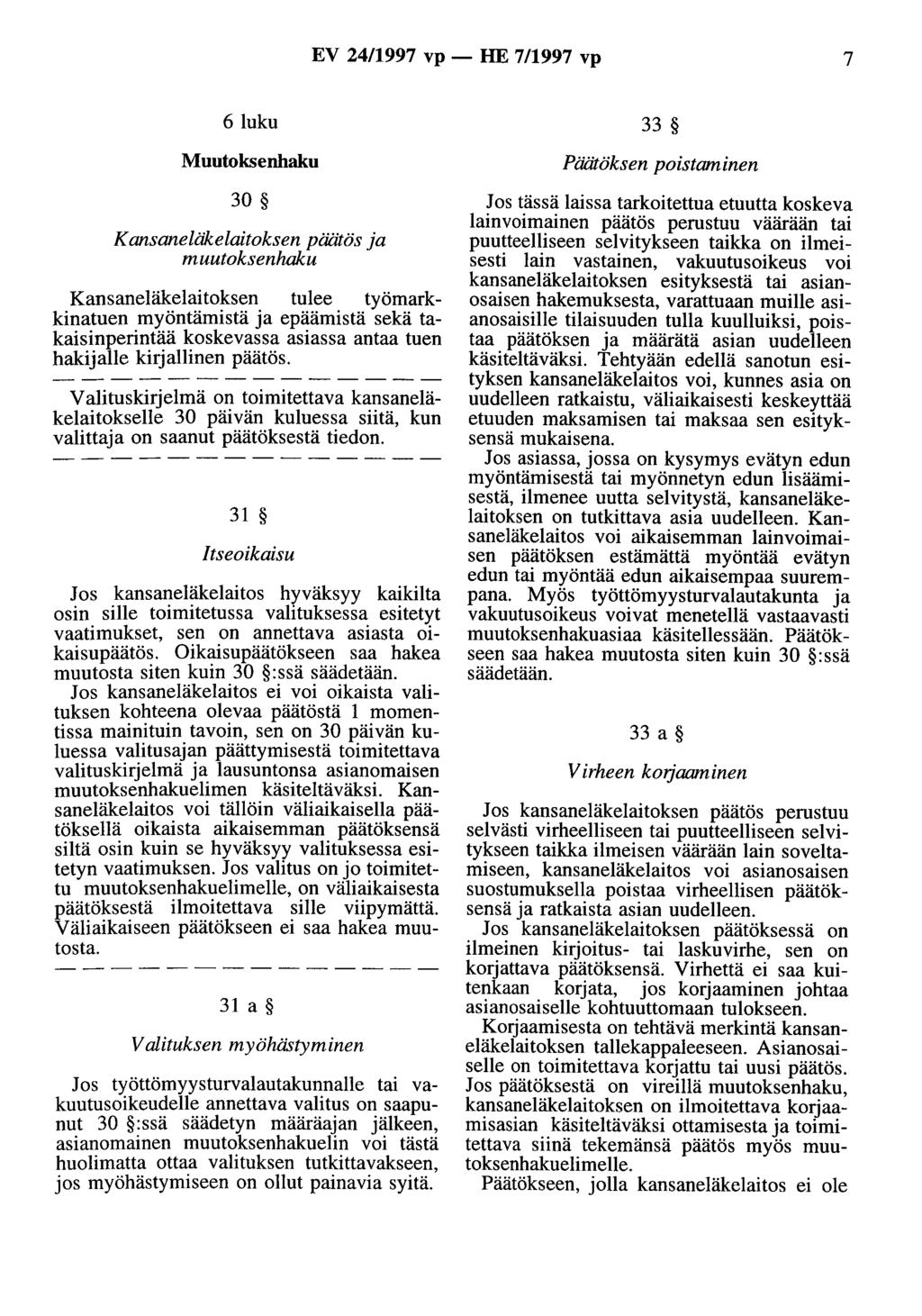 EV 24/1997 vp- HE 7/1997 vp 7 6luku Muutoksenhaku 30 Kansaneläkelaitoksen päätös ja muutoksenhaku Kansaneläkelaitoksen tulee työmarkkinatuen myöntämistä ja epäämistä sekä takaisinperintää koskevassa