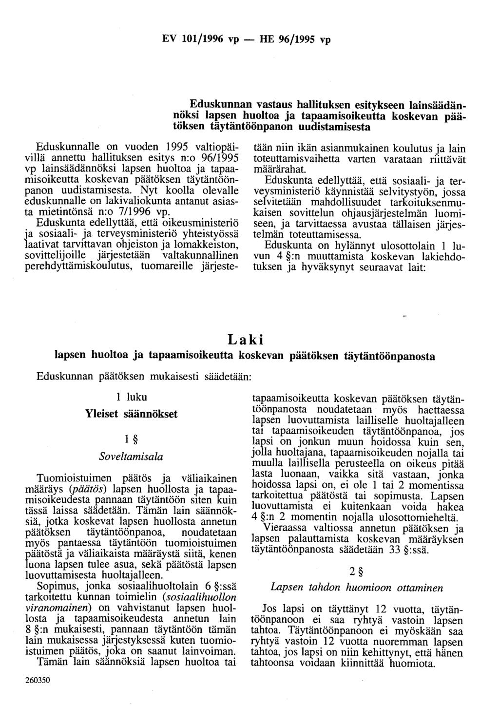 EV 101/1996 vp - HE 96/1995 vp Eduskunnan vastaus hallituksen esitykseen lainsäädännöksi lapsen huoltoa ja tapaaruisoikeutta koskevan päätöksen täytäntöönpanon uudistamisesta Eduskunnalle on vuoden