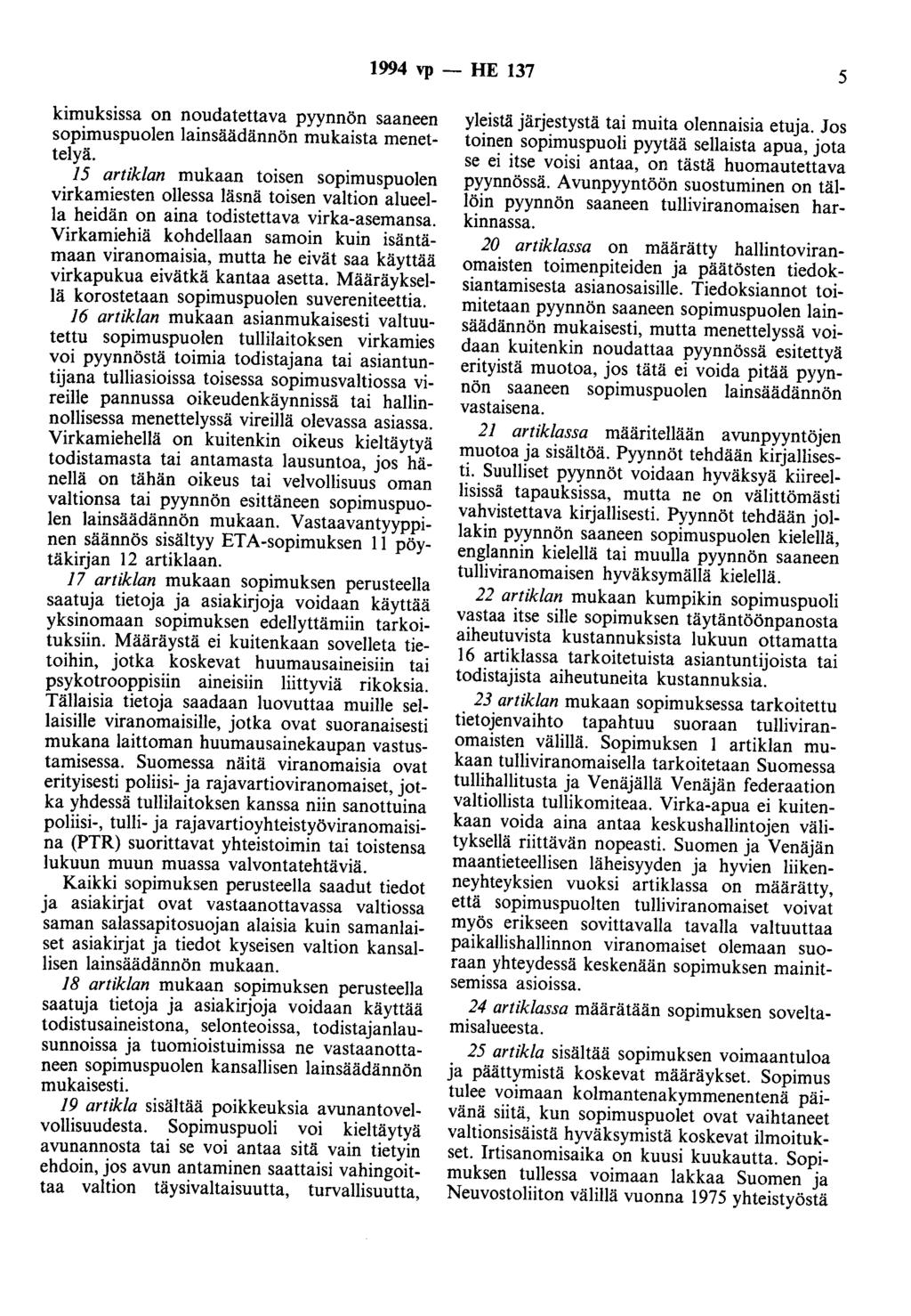 1994 vp - HE 137 5 kimuksissa on noudatettava pyynnön saaneen sopimuspuolen lainsäädännön mukaista menettelyä.