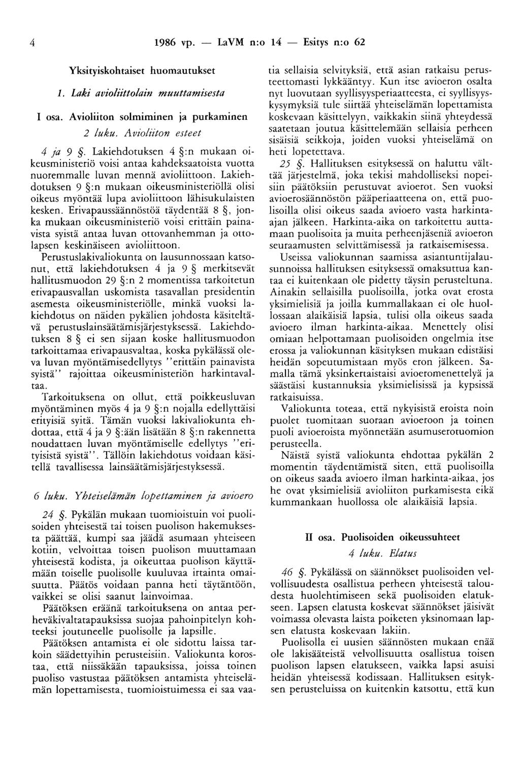 4 1986 vp. - LaVM n:o 14 - Esitys n:o 62 Yksityiskohtaiset huomautukset 1. Laki avioliittolain muuttamisesta 1 osa. Avioliiton solmiminen ja purkaminen 2 luku. Avioliiton esteet 4 ja 9.
