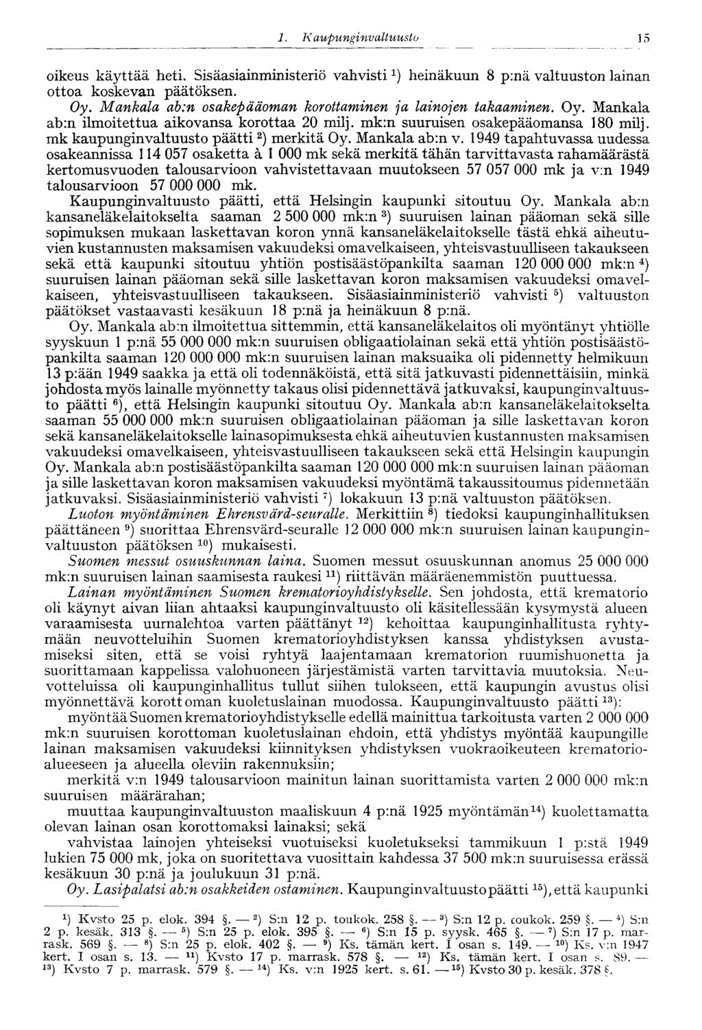 1. Kaupungi nvaltuusto 15 oikeus käyttää heti. Sisäasiainministeriö vahvisti heinäkuun 8 p:nä valtuuston lainan ottoa koskevan päätöksen. Oy.
