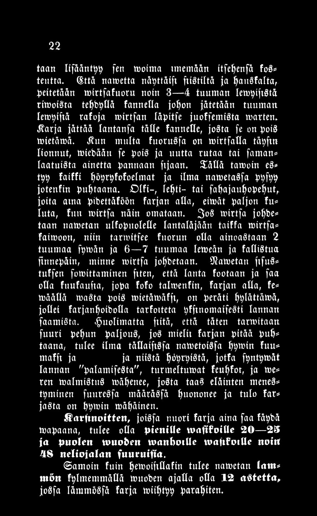 fe on pois vietävä, kun multa fuorusfa on virtfafla täyftn lionnut, viebäätt fe pois ja uutta rutaa tai faman* laatuista ainetta pannaan ftjaan.