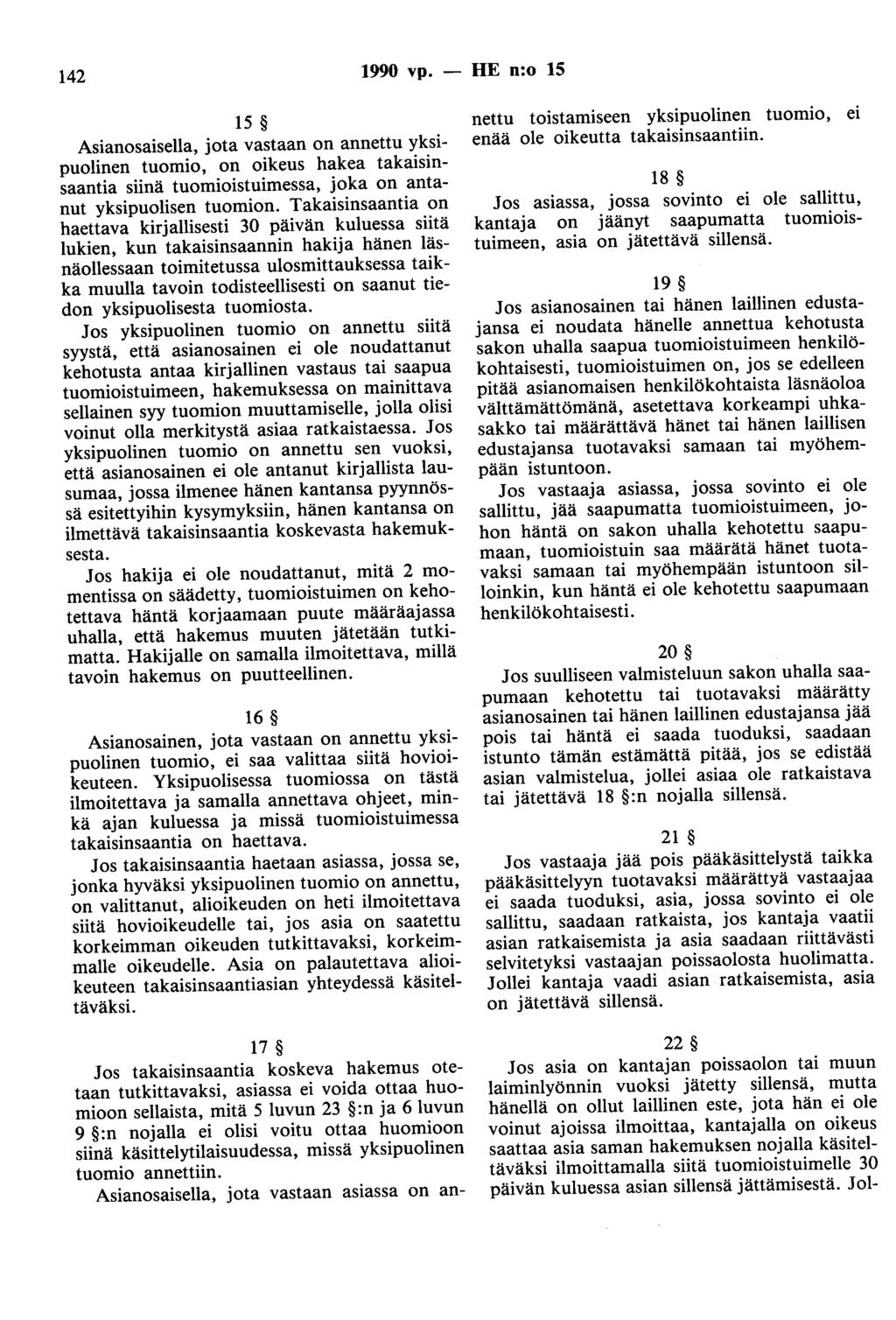 142 1990 vp. - HE n:o 15 15 Asianosaisella, jota vastaan on annettu yksipuolinen tuomio, on oikeus hakea takaisinsaantia siinä tuomioistuimessa, joka on antanut yksipuolisen tuomion.