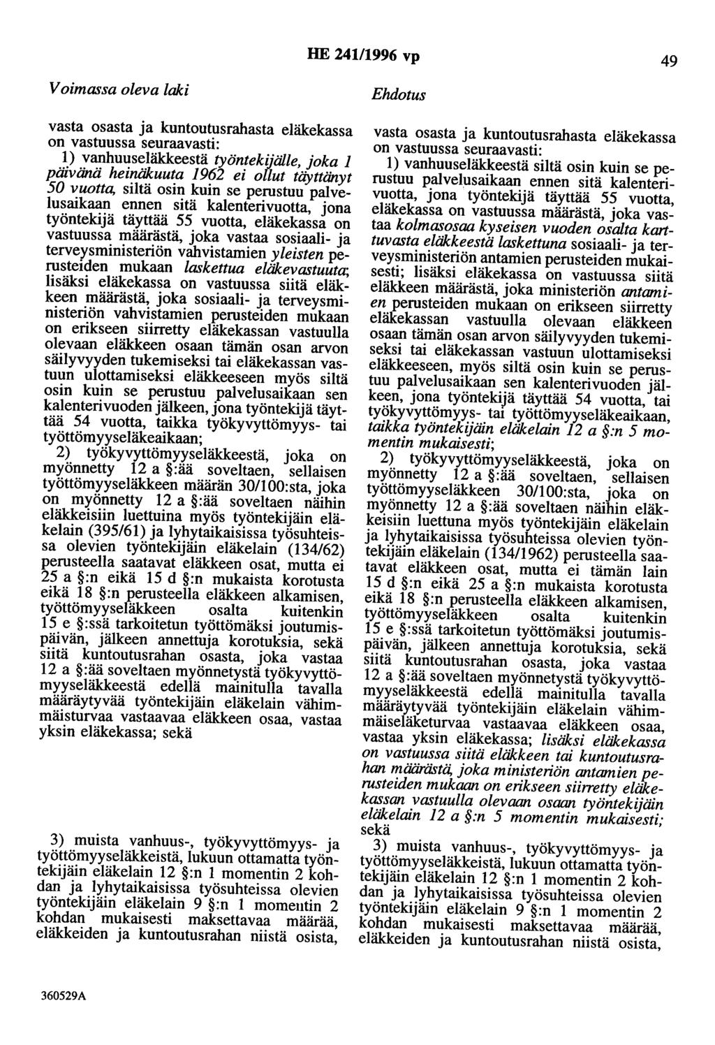 HE 241/1996 vp 49 Voimassa oleva laki vasta osasta ja kuntootusrahasta eläkekassa on vastuussa seuraavasti: 1) vanhuuseläkkeestä työntekijälle, joka 1 päivänä heinäkuuta 1962 ei ollut täyttänyt 50