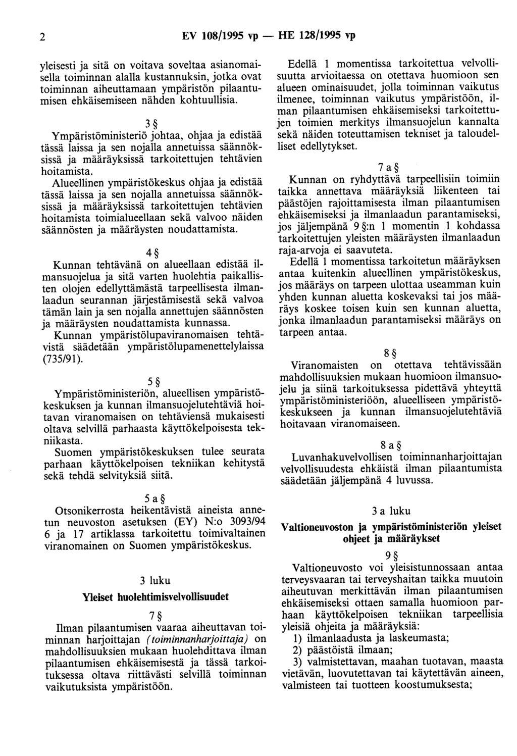 2 EV 108/1995 vp - HE 128/1995 vp yleisesti ja sitä on voitava soveltaa asianomaisella toiminnan alalla kustannuksin, jotka ovat toiminnan aiheuttamaan ympäristön pilaantumisen ehkäisemiseen nähden