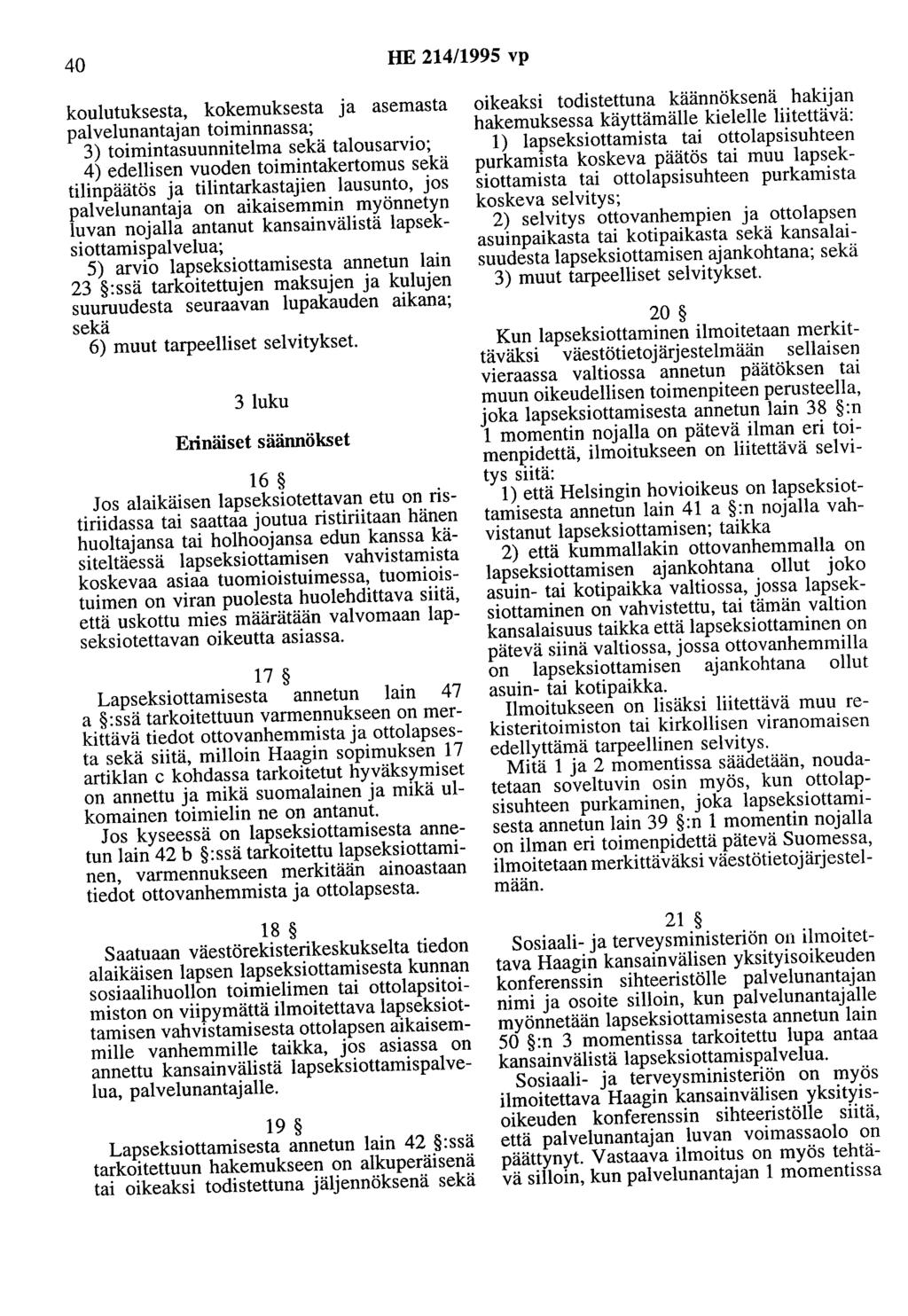 40 HE 214/1995 vp koulutuksesta, kokemuksesta ja asemasta palvelunantajan toiminnassa; 3) toimintasuunnitelma sekä talousarvio; 4) edellisen vuoden toimintakertomus sekä tilinpäätös ja