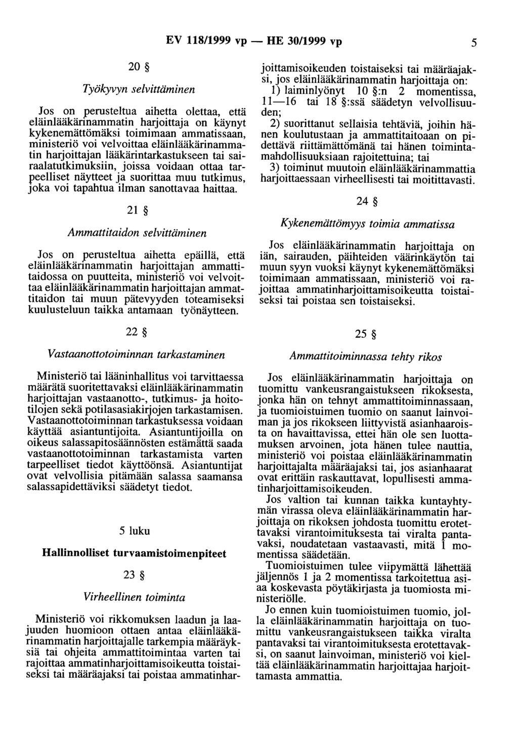 EV 118/1999 vp - HE 30/1999 vp 5 20 Työkyvyn selvittäminen Jos on perusteltua aihetta olettaa, että eläinlääkärinammatin harjoittaja on käynyt kykenemättömäksi toimimaan ammatissaan, ministeriö voi