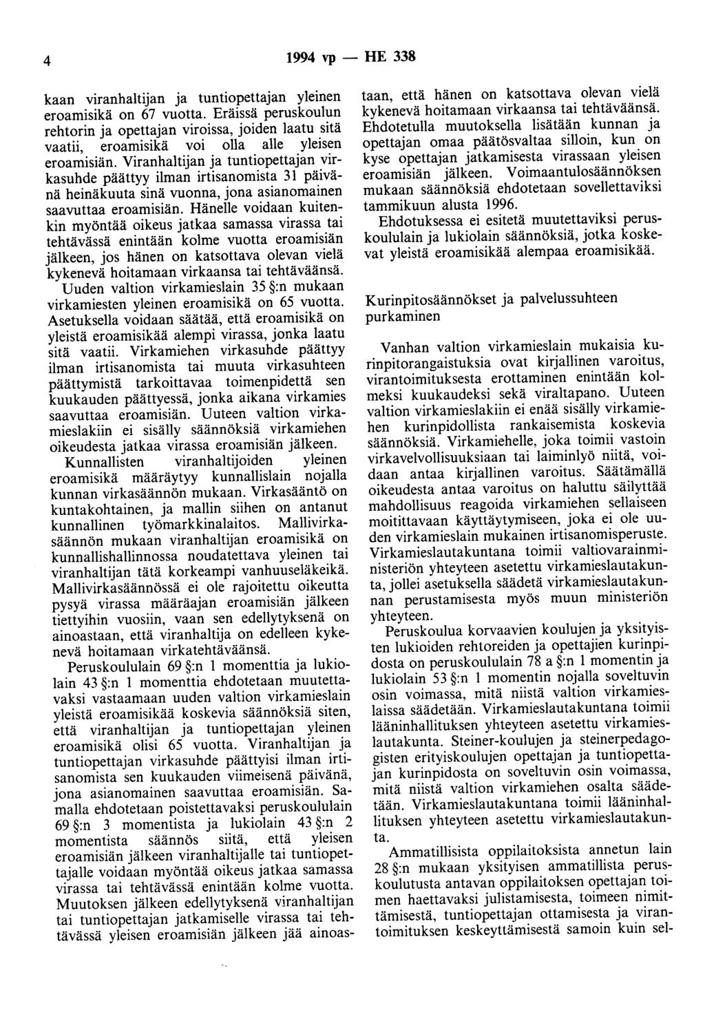 4 1994 vp - HE 338 kaan viranhaltijan ja tuntiopettajan yleinen eroamisikä on 67 vuotta.