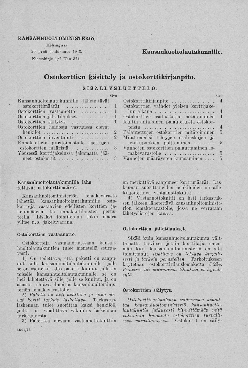 KANSANHUOLTOMINISTERIÖ. Helsingissä 20 p:nä joulukuuta 1943. Kiertokirje 1/7 N:o 374. Kansanhuoltolautakunnille. Ostokorttien käsittely ja ostokorttikirjanpito.