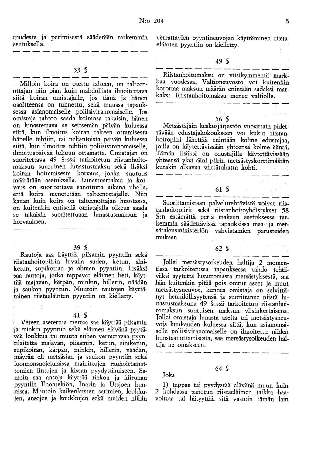 N:o 204 5 r:uridesta ja perimisestä säädetään tarkemmin asetuksella.