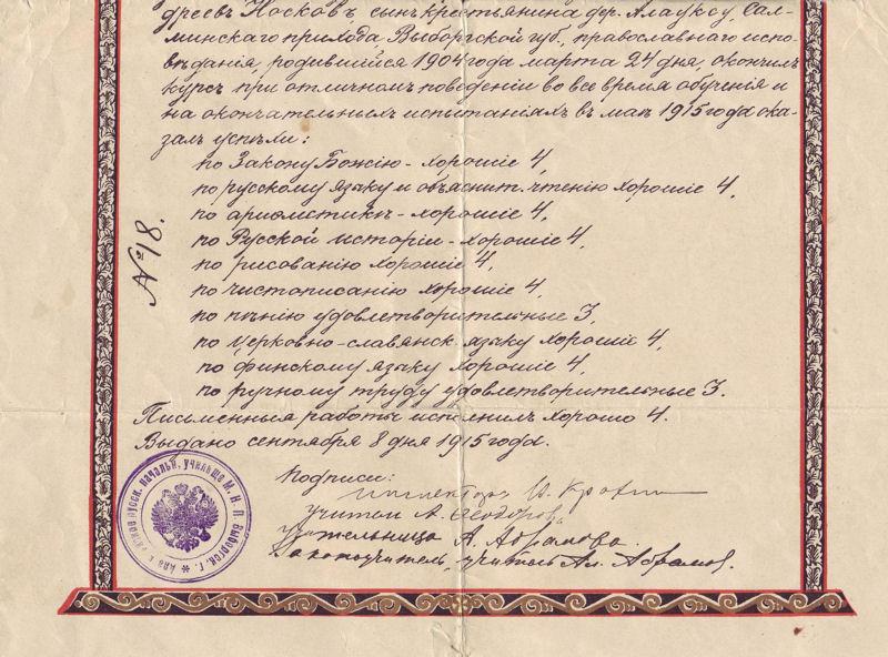 yhteyteen. Keskustelussa ja samalla taistelussa asian ympärillä oli erityyppisiä ja tasoisia lähtökohtia ja näkökulmia.