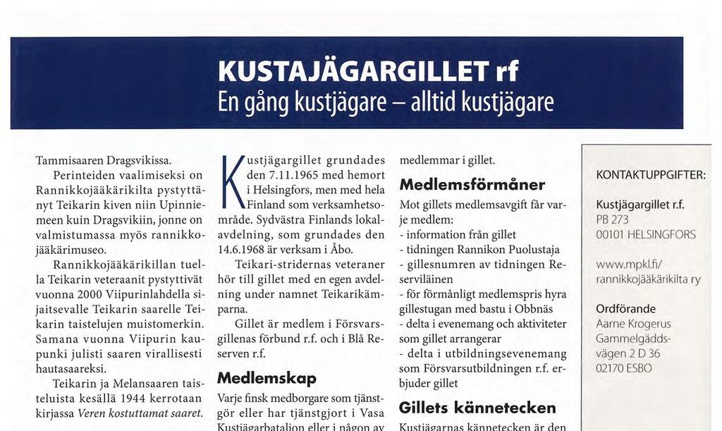 Kustjägargillet grundades den 7.11.1965 med hemort i Helsingfors, men med hela Finland som verksamhetsområde. Sydvästra Finlands lokalavdelning, som grundades den 14.6.1968 är verksam i Åbo.