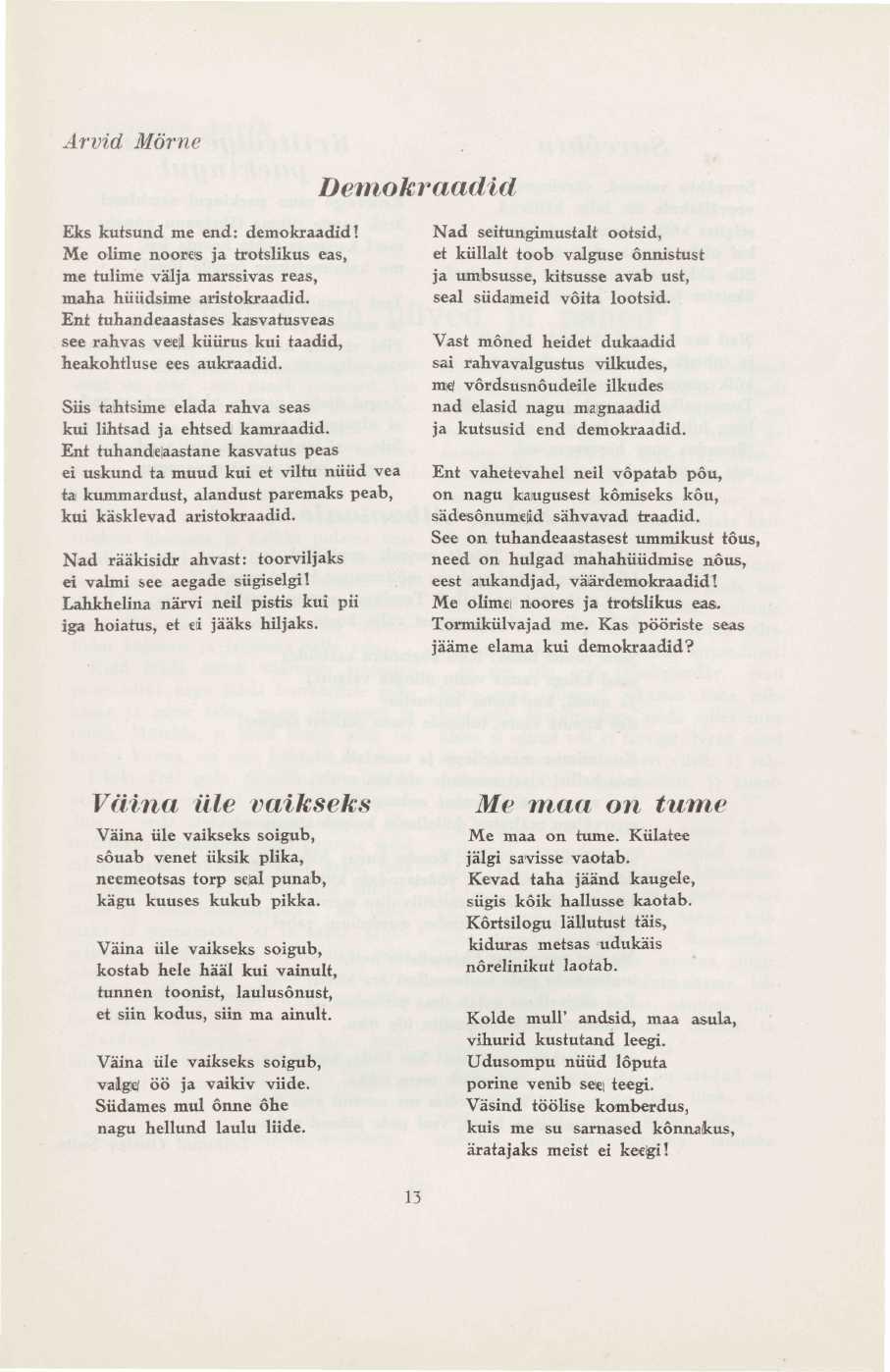 Arvid Mörne Eks kutsund me end: demokraadid! Me olime noores ja trotslikus eas, me tulime välja marssivas reas, maha hüüdsime aristokraadid.