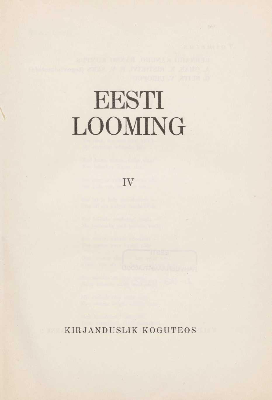 EESTI LOOMING