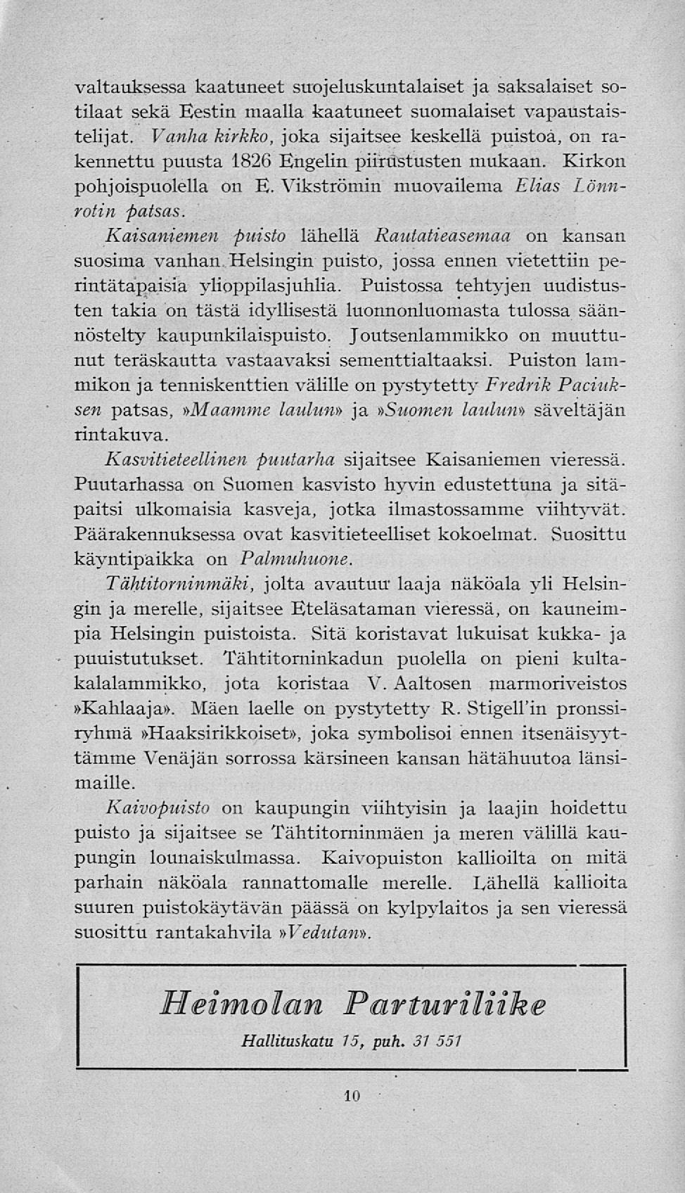 valtauksessa kaatuneet suojeluskuntalaiset ja saksalaiset sotilaat sekä Eestin maalla kaatuneet suomalaiset vapaustaistelijat.