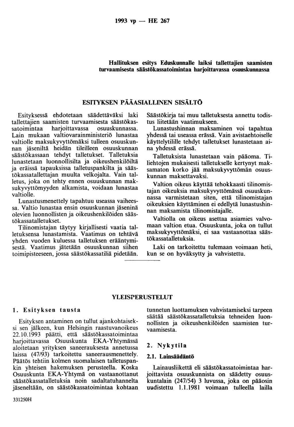 1993 vp - HE 267 Hallituksen esitys Eduskunnalle laiksi tallettajien saamisten turvaamisesta säästökassatoimintaa harjoittavassa osuuskunnassa ESITYKSEN PÄÄASIALLINEN SISÄLTÖ Esityksessä ehdotetaan