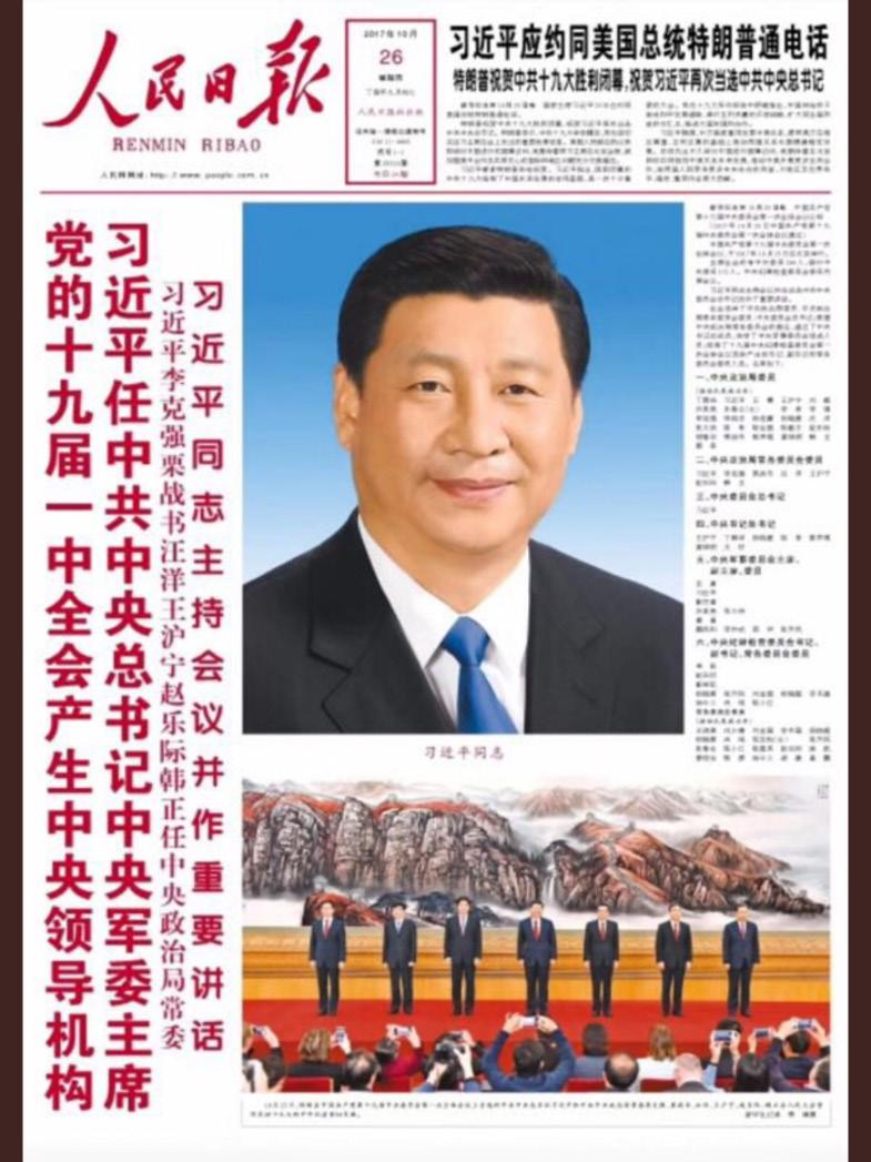 Xi Jinpingin asema Sisäiset ja ulkoiset epävarmuustekijät edellyttävät vahvaa = keskitettyä johtoa Ei