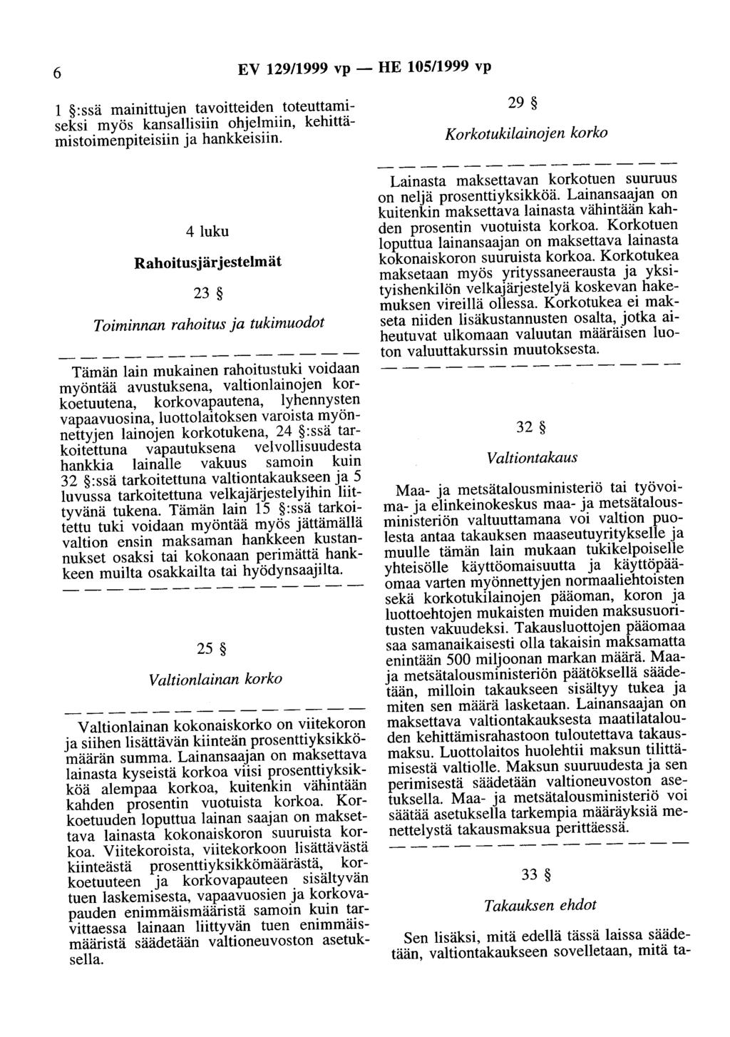 6 EV 129/1999 vp - HE 105/1999 vp 1 :ssä mainittujen tavoitteiden toteuttamiseksi myös kansallisiin ohjelmiin, kehittämistoimenpiteisiin ja hankkeisiin.