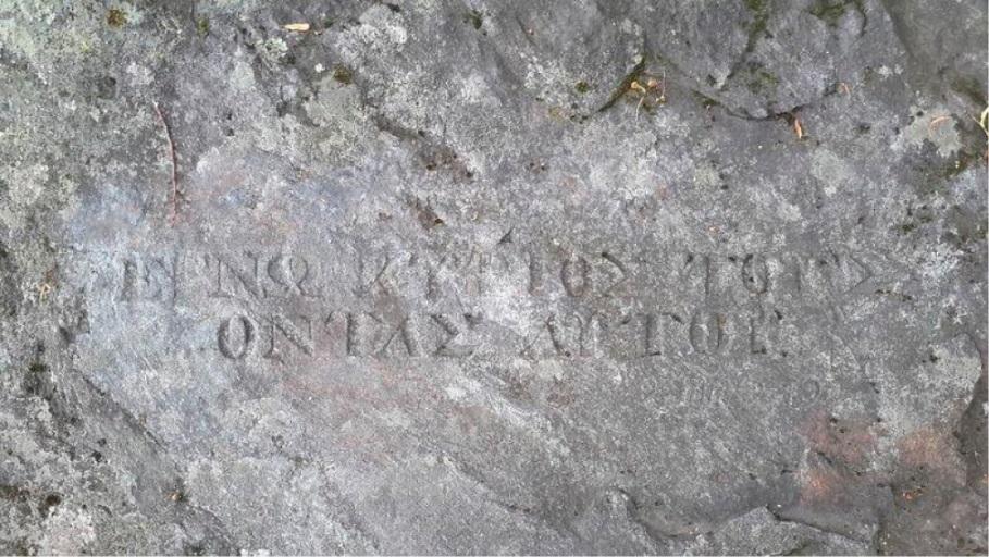 mahdollisesti merkittävään historialliseen hahmoon liitettävä kivihakkaus ja perimätiedon kohde, joka sijaitsee kulttuurihistoriallisesti arvokkaassa ympäristössä, on perusteltua viedä kohde
