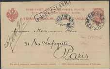 SPECIAL SECTION postal history 184 185 186 187 188 189 190 191 192 184 RUSSIA.