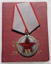 vanha malli / Badge of Honor,