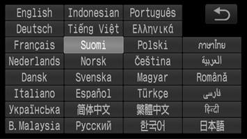 Kameran perustoimintojen säätäminen Näytön kieli Vaihda näytön kieliasetusta tarvittaessa. Avaa Kieli-näyttö. Kosketa kohtaa [Kieli ]. Määritä asetus.