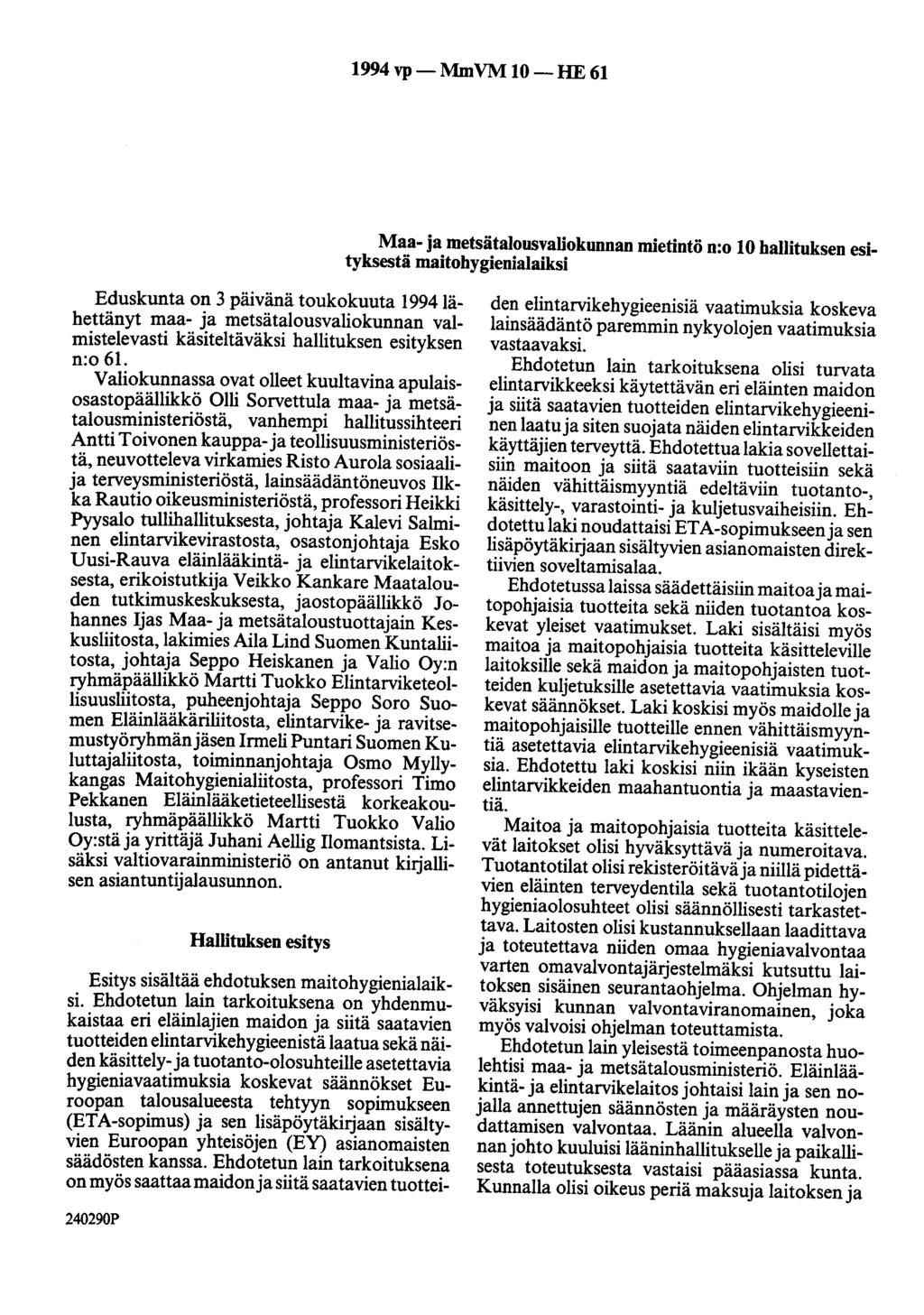 1994 vp- MmVM 10-HE 61 Maa- ja metsätalousvaliokunnan mietintö n:o 10 hallituksen esityksestä maitohygienialaiksi Eduskunta on 3 päivänä toukokuuta 1994lähettänyt maa- ja metsätalousvaliokunnan