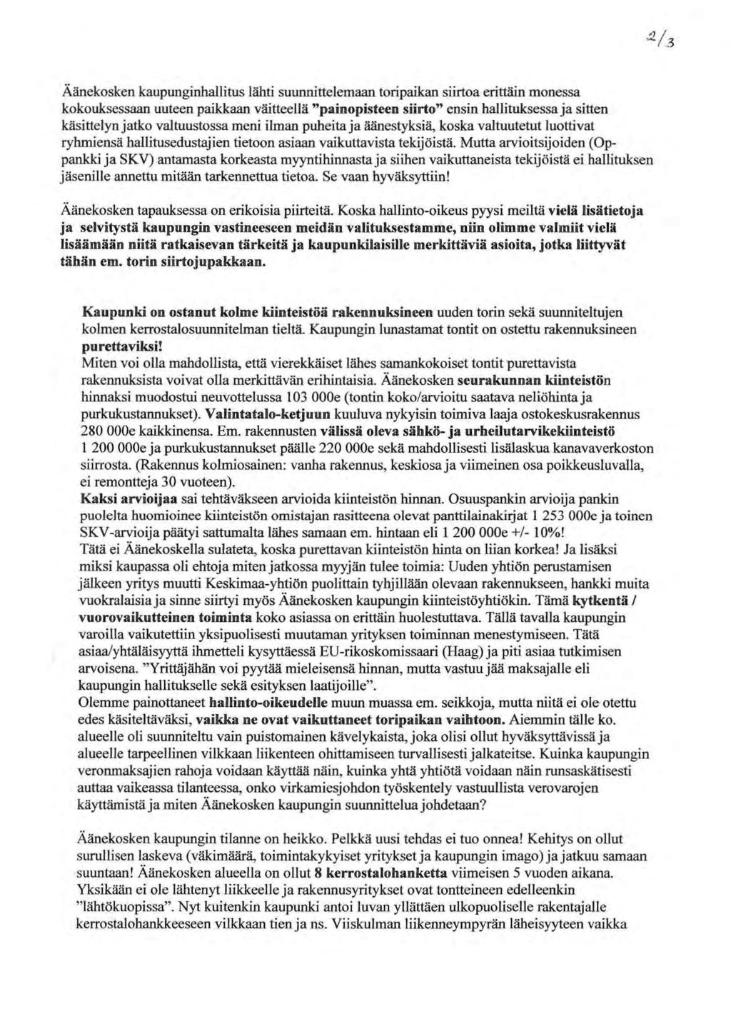 Äänekosken kaupunginhallitus lähti suunnittelemaan toripaikan siirtoa erittäin monessa kokouksessaan uuteen paikkaan väitteellä ''painopisteen siirto" ensin hallituksessa ja sitten käsittelynjatko