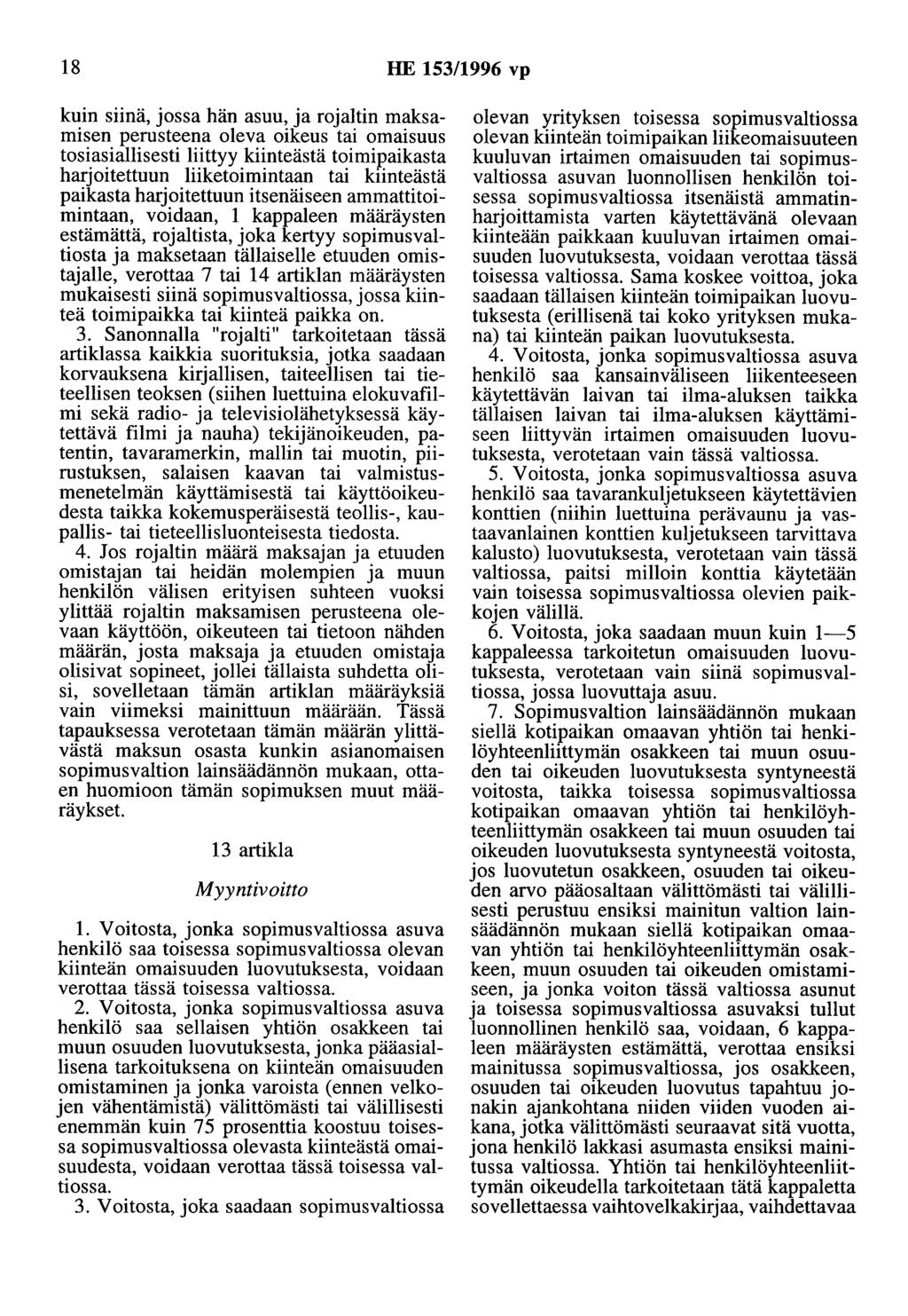 18 HE 153/1996 vp kuin siinä, jossa hän asuu, ja rojaltin maksamisen perusteena oleva oikeus tai omaisuus tosiasiallisesti liittyy kiinteästä toimipaikasta harjoitettuun liiketoimintaan tai