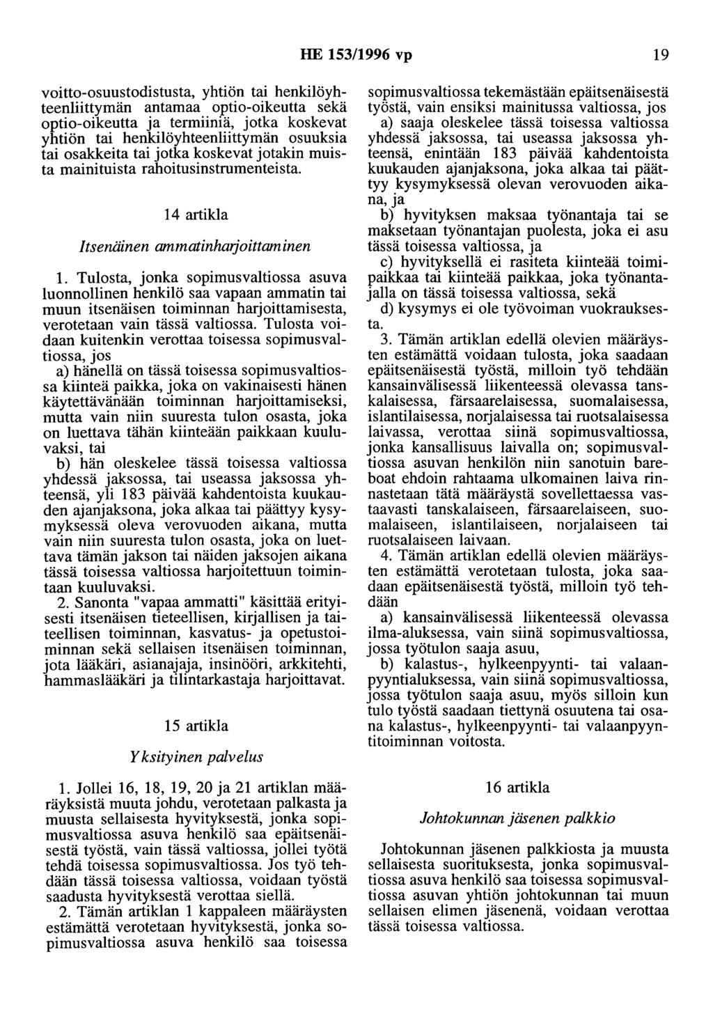 HE 153/1996 vp 19 voitto-osuustodistusta, yhtiön tai henkilöyhteenliittymän antamaa optio-oikeutta sekä optio-oikeutta ja termiiniä, jotka koskevat yhtiön tai henkilöyhteenliittymän osuuksia tai