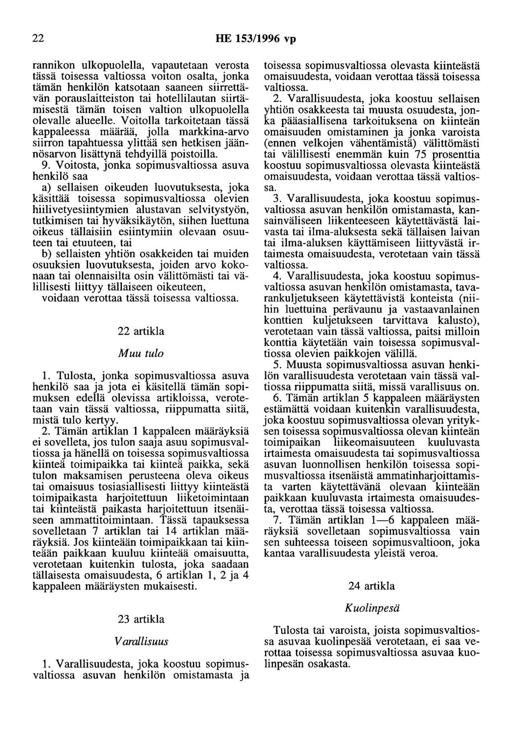 22 HE 153/1996 vp rannikon ulkopuolella, vapautetaan verosta tässä toisessa valtiossa voiton osalta, jonka tämän henkilön katsotaan saaneen siirrettävän porauslaitteiston tai hotellilautan