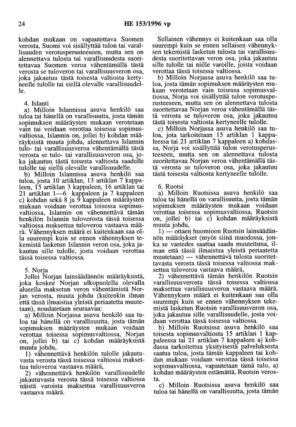 24 HE 153/1996 vp kohdan mukaan on vapautettava Suomen verosta, Suomi voi sisällyttää tulon tai varallisuuden verotusperusteeseen, mutta sen on alennettava tulosta tai varallisuudesta suoritettavaa