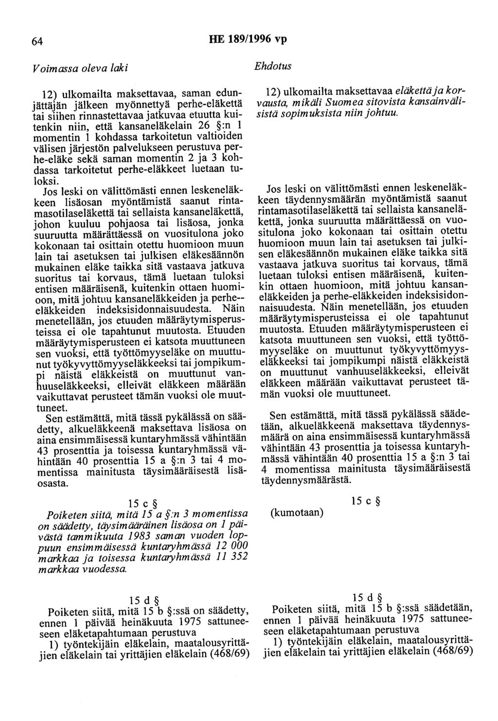 64 HE 189/1996 vp 12) ulkomailta maksettavaa, saman edunjättäjän jälkeen myönnettyä perhe-eläkettä tai siihen rinnastettavaa jatkuvaa etuutta kuitenkin niin, että kansaneläkelain 26 :n 1 momentin 1