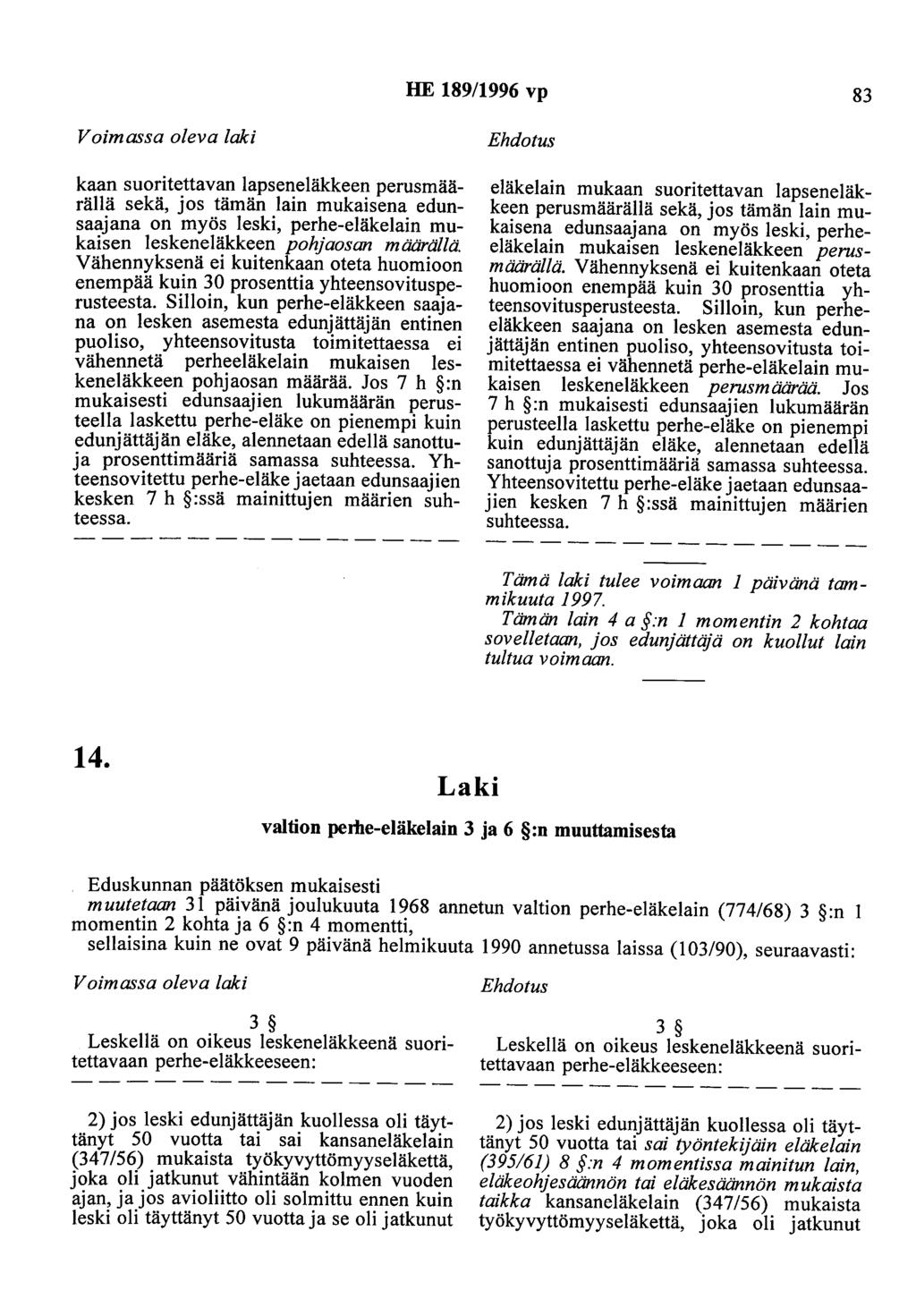 HE 189/1996 vp 83 kaan suoritettavan lapseneläkkeen perusmäärällä sekä, jos tämän lain mukaisena edunsaajana on myös leski, perhe-eläkelain mukaisen leskeneläkkeen pohjaosan määrällä.