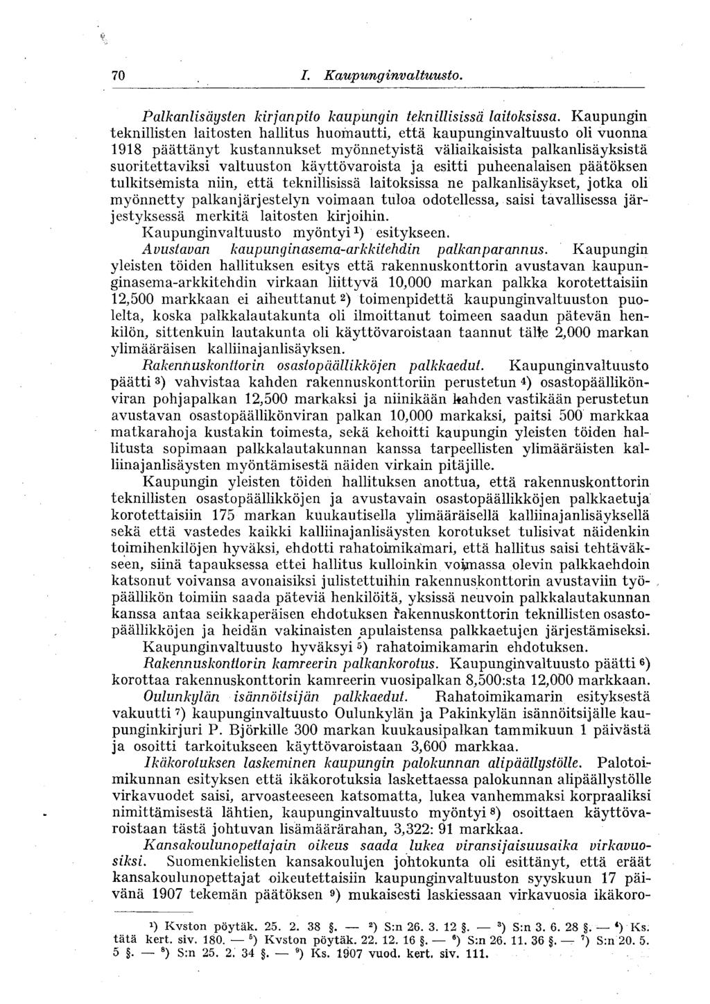 70 I. Kaupunginvaltuusto., Palkanlisäysten kirjanpito kaupungin teknillisissä laitoksissa.