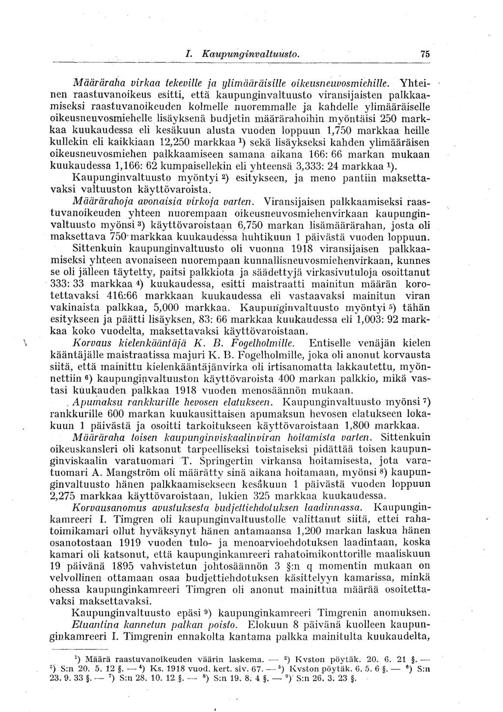 75 I. Kaupunginvaltuusto., Määräraha virkaa tekeville ja ylimääräisille oikeusneuvosmiehille.