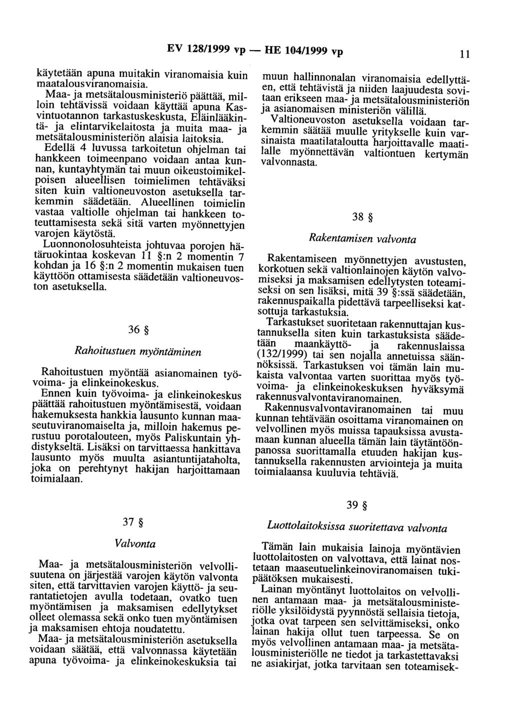 EV 128/1999 vp - HE 104/1999 vp 11 käytetään apuna muitakin viranomaisia kuin maatalous viranomaisia.