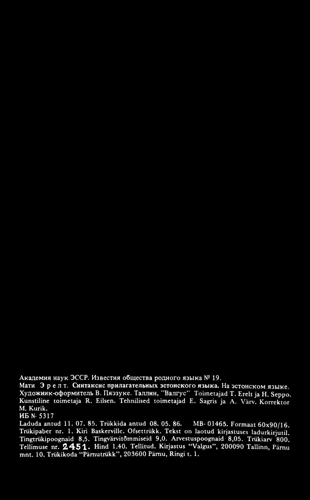 85. Trükkida antud 08. 05. 86. MB- 01465. Formaat 60x90/1 6. Trükipaber nr. 1. Kiri Baskerville. Ofsettrükk. Tekst on laotud kirjastuses ladurkirjutil. Tingtrükipoognaid 8,5.