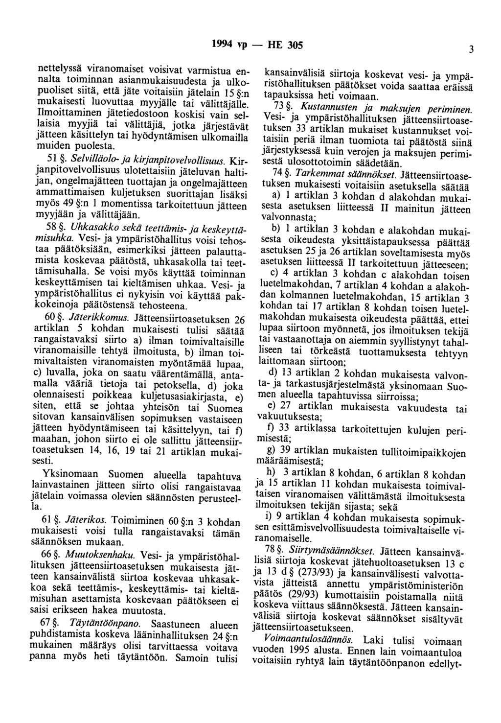 1994 vp - HE 305 3 nettelyssä viranomaiset voisivat varmistua ennalta toiminnan asianmukaisuudesta ja ulkopuoliset siitä, että jäte voitaisiin jätelain 15 :n mukaisesti luovuttaa myyjälle tai