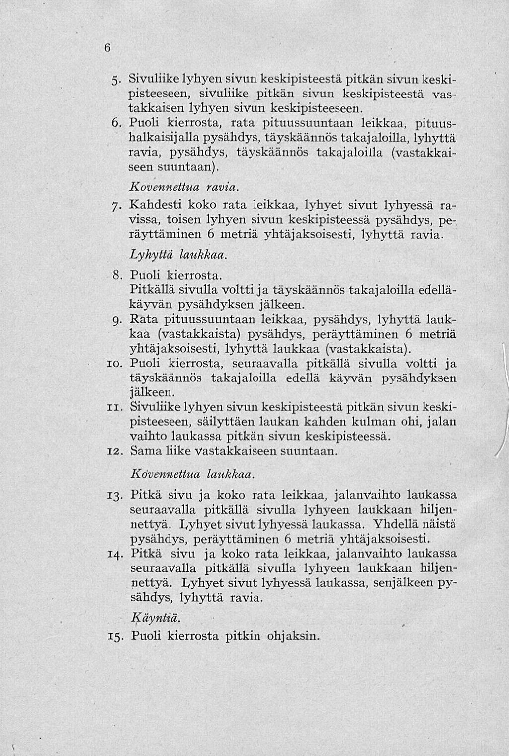 6 5. Sivuliike lyhyen sivun keskipisteestä pitkän sivun keskipisteeseen, sivuliike pitkän sivun keskipisteestä vastakkaisen lyhyen sivun keskipisteeseen. 6.