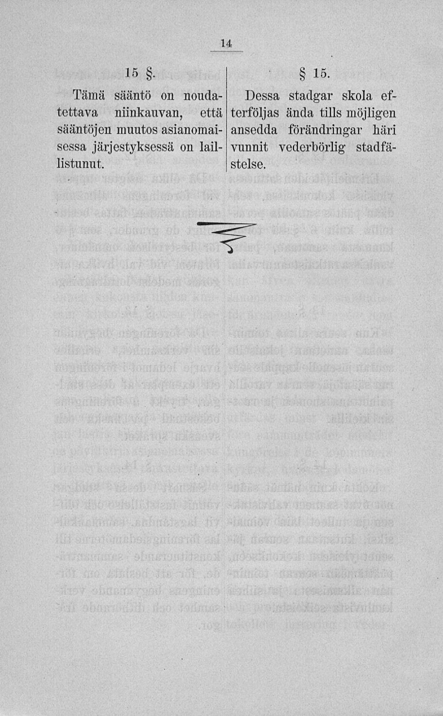 15. 15- Tämä sääntö on noudatettava niinkauvan, että sääntöjen muutos asianomaisessa järjestyksessä on IM- Dessa