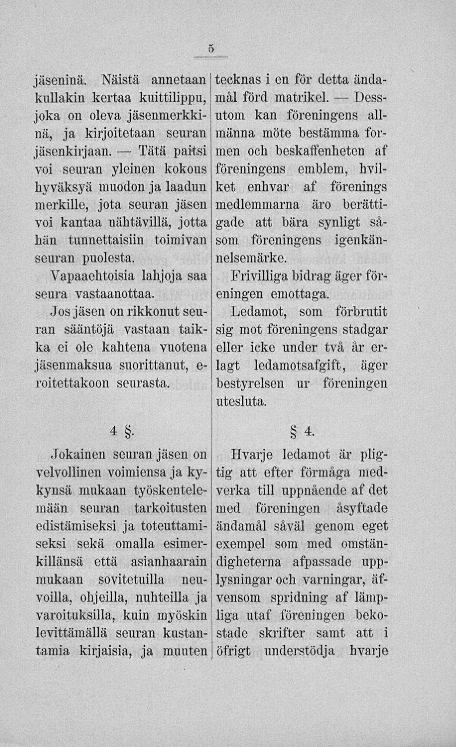 Tätä Mseninä. annetaan teoknag i on Kr äetta lindakullakin kertaa kuittilippu, mål förd matrikel.