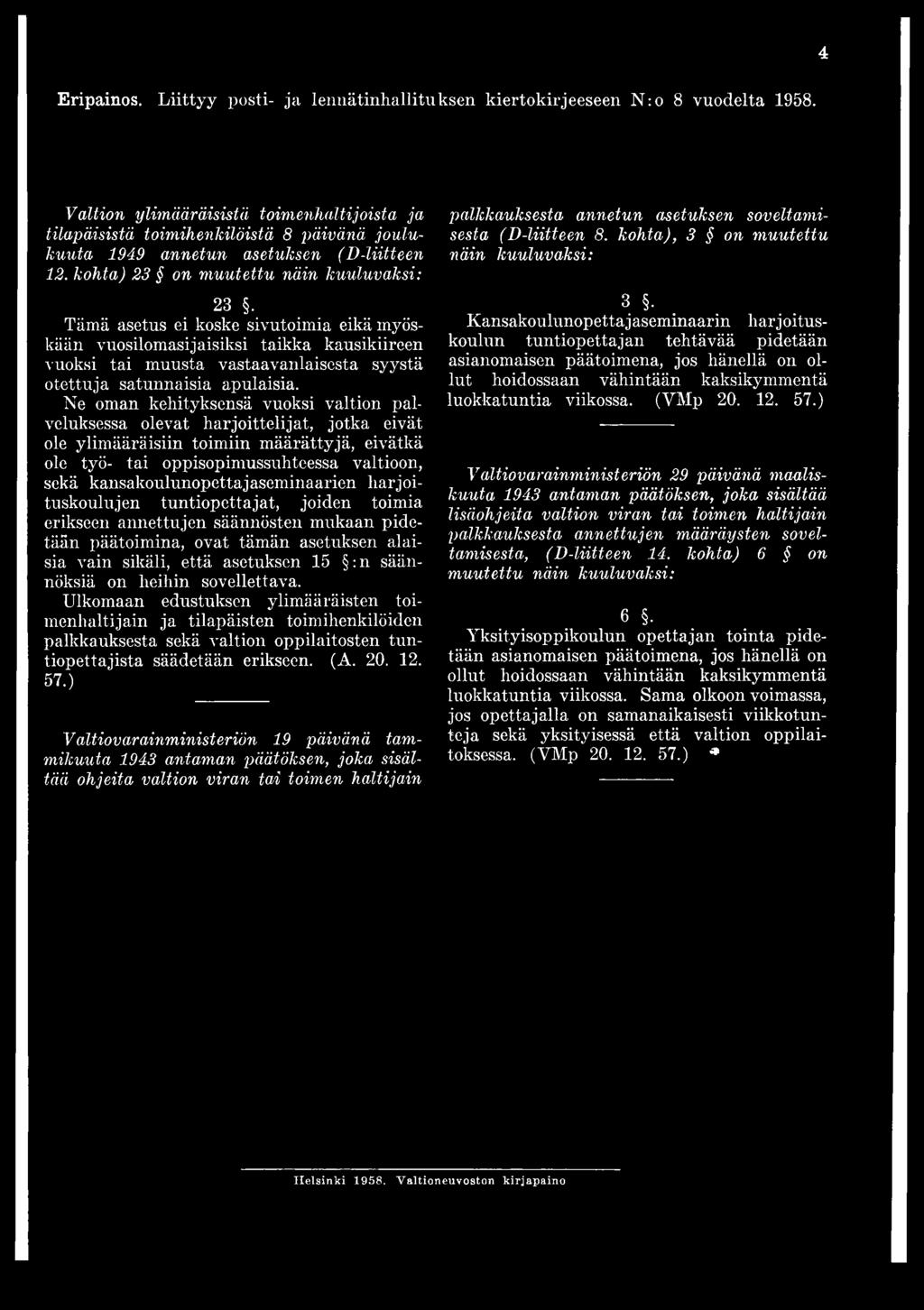 Tämä asetus ei koske sivutoimia eikä myöskään vuosilomasijaisiksi taikka kausikiireen vuoksi tai muusta vastaavanlaisesta syystä otettuja satunnaisia apulaisia.