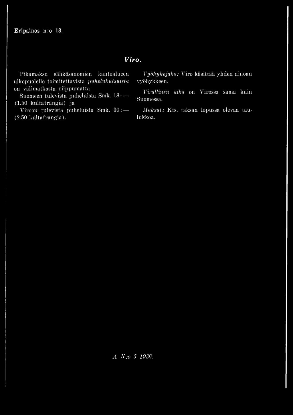 riippumatta Suomeen tulevista puheluista Smk. 18: (1.