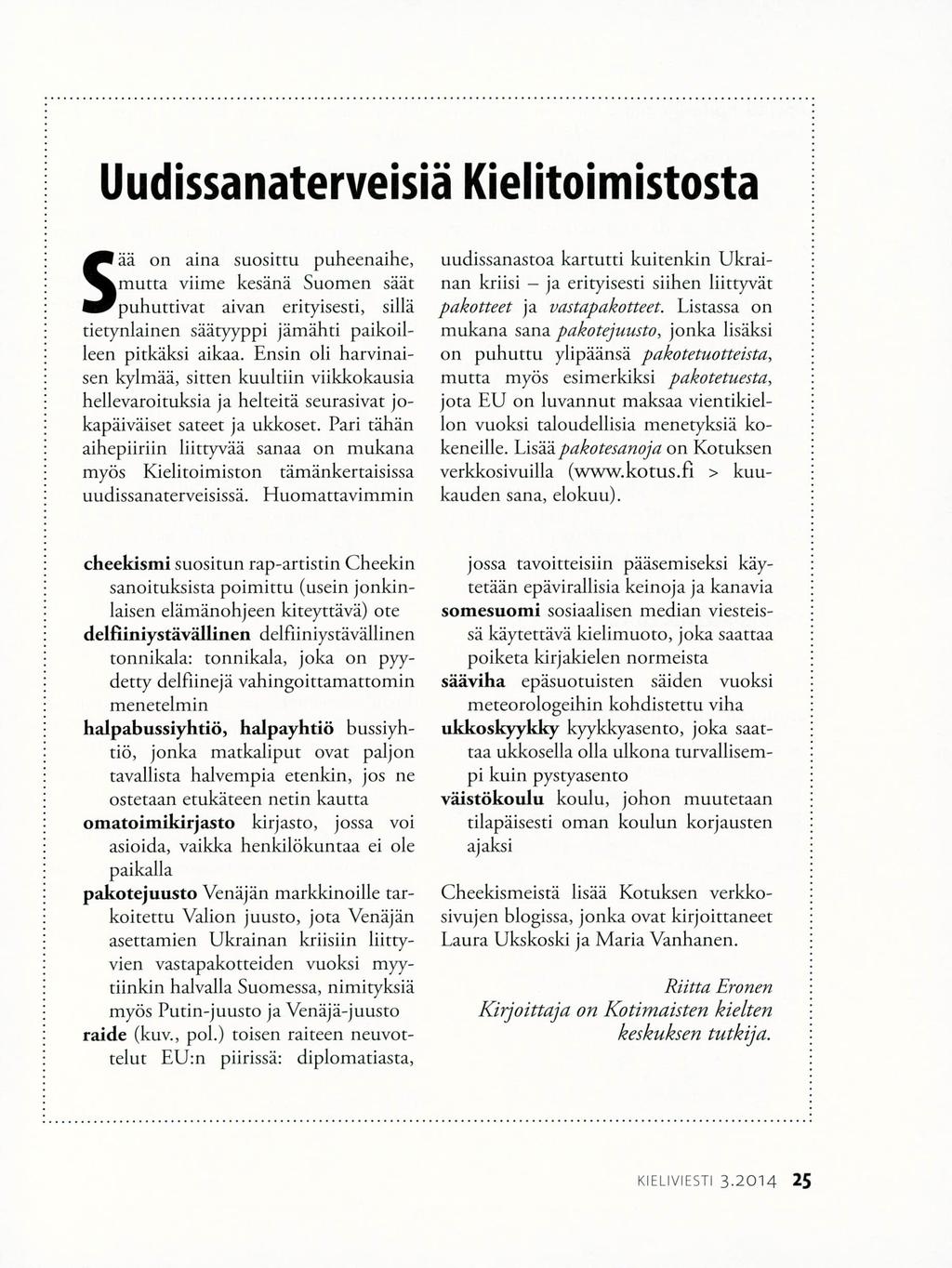 S Uudissanaterveisia Kielitoumistosta on aina suosirtu puheenaihe, mut ta ve imkesänii Suomen säät Sää puhuttivat i aivan erityisesti, sillij tietynlainen siäryyppi jämähri paikoilleen pitkäksi aikaa.