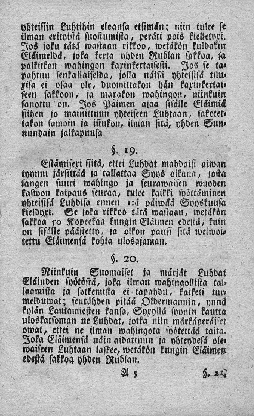 yhteisiin kuhtihin eloansa etnmckn: niin tulee se ilman eritnittä suostumista, peräti pois kiellewxi.