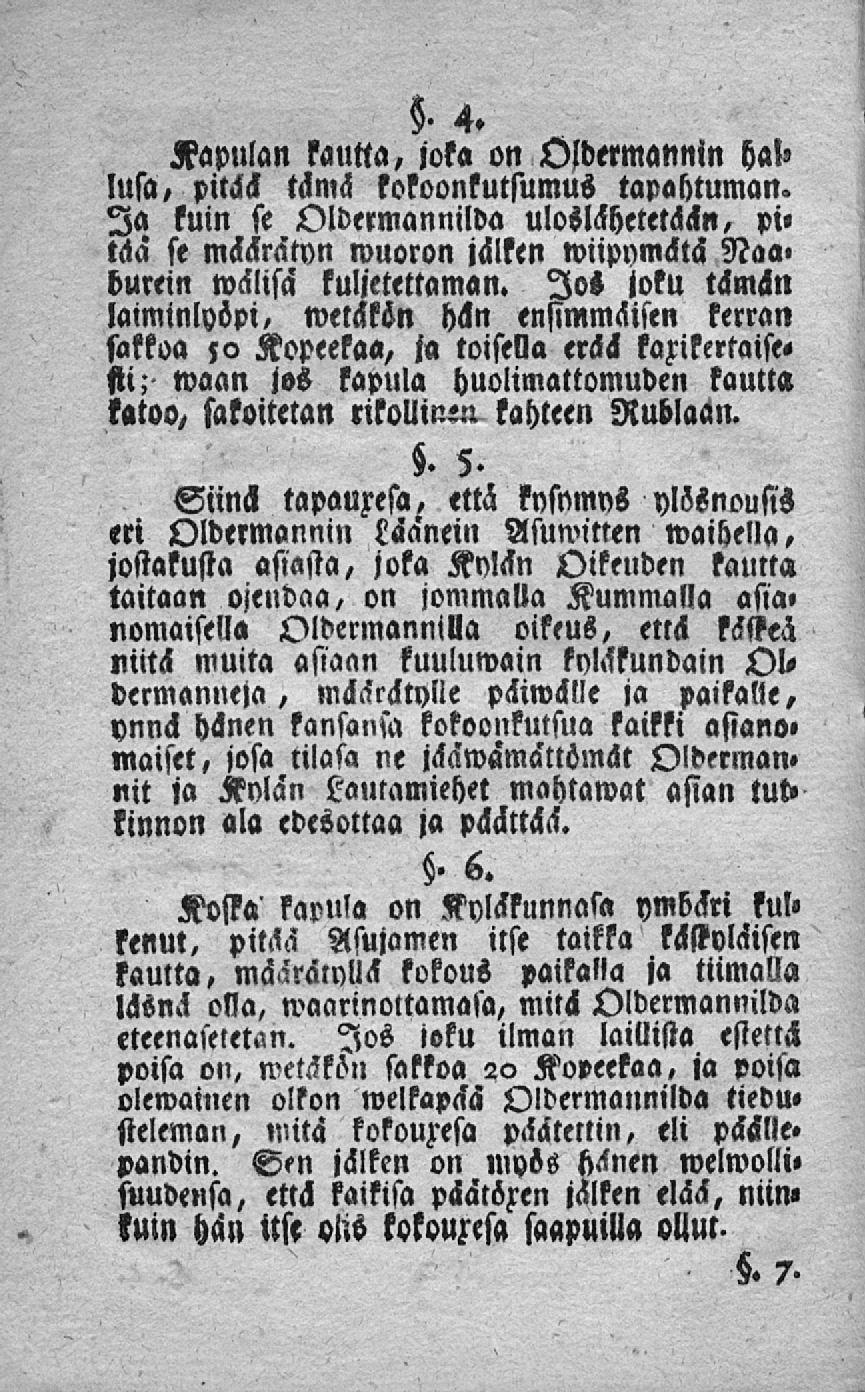 - 4. Kapulan kautta, joka on Oldermannin hal» lusa, pitää tämä kokoonkutsumus Ia kuin se Oldermannilda uloslähetetään, tapahtuman.